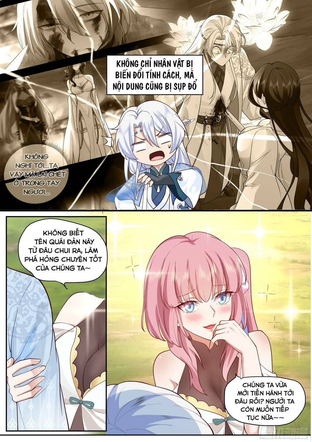 Nhân Vật Phản Diện Đại Sư Huynh, Tất Cả Các Sư Muội Đều Là Bệnh Kiều Chapter 0 - Trang 2