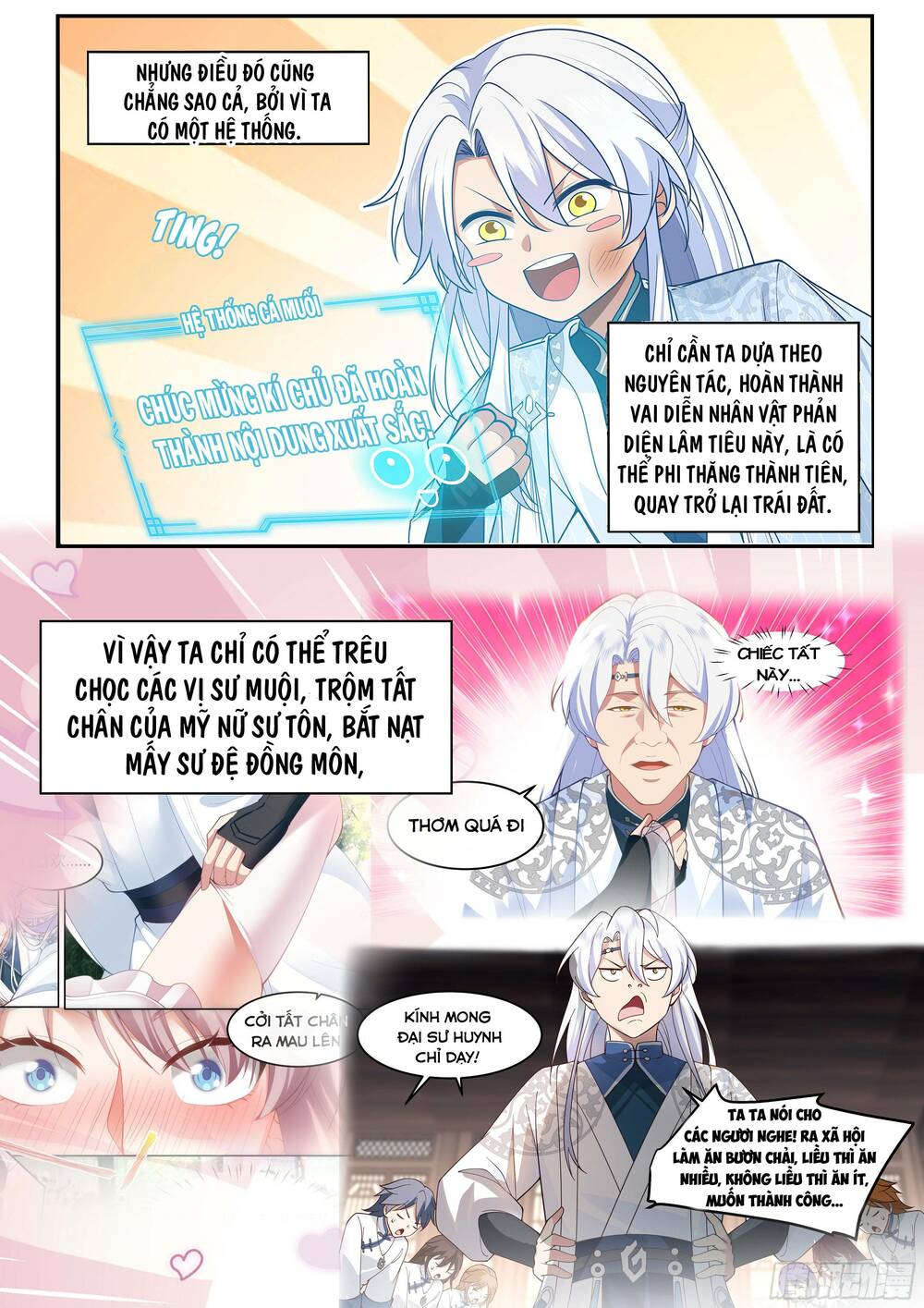 Nhân Vật Phản Diện Đại Sư Huynh, Tất Cả Các Sư Muội Đều Là Bệnh Kiều Chapter 0 - Trang 2