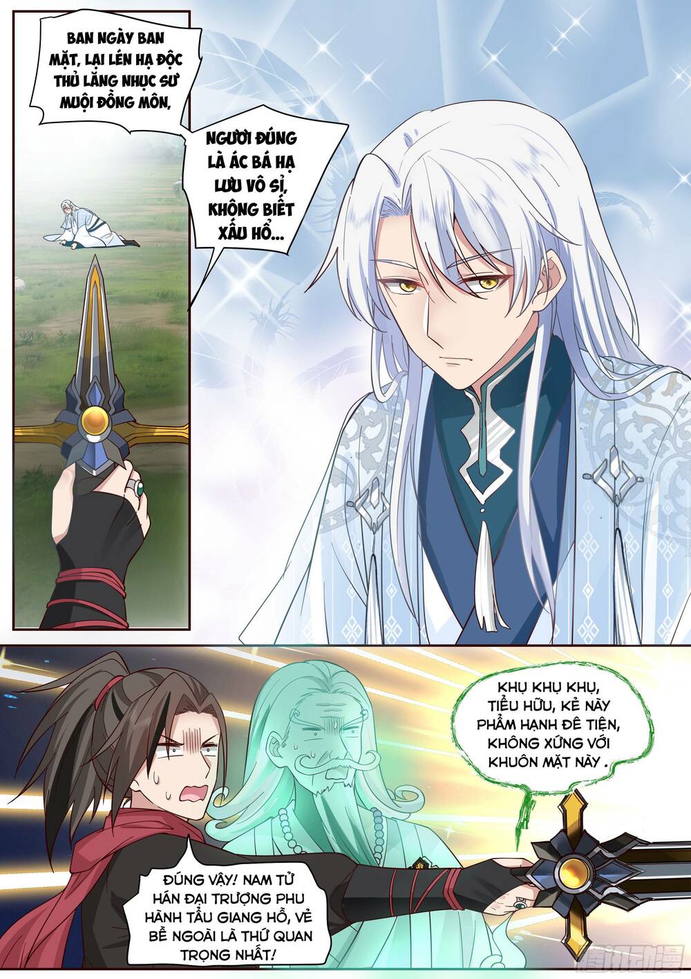 Nhân Vật Phản Diện Đại Sư Huynh, Tất Cả Các Sư Muội Đều Là Bệnh Kiều Chapter 1 - Trang 2