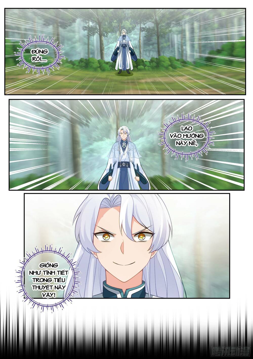 Nhân Vật Phản Diện Đại Sư Huynh, Tất Cả Các Sư Muội Đều Là Bệnh Kiều Chapter 1 - Trang 2