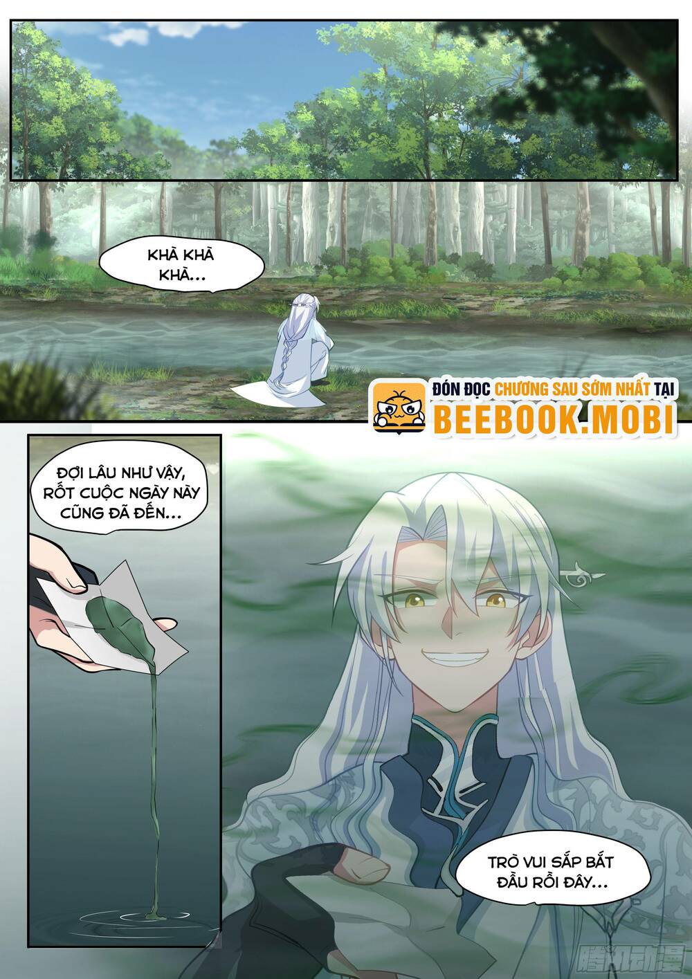 Nhân Vật Phản Diện Đại Sư Huynh, Tất Cả Các Sư Muội Đều Là Bệnh Kiều Chapter 1 - Trang 2