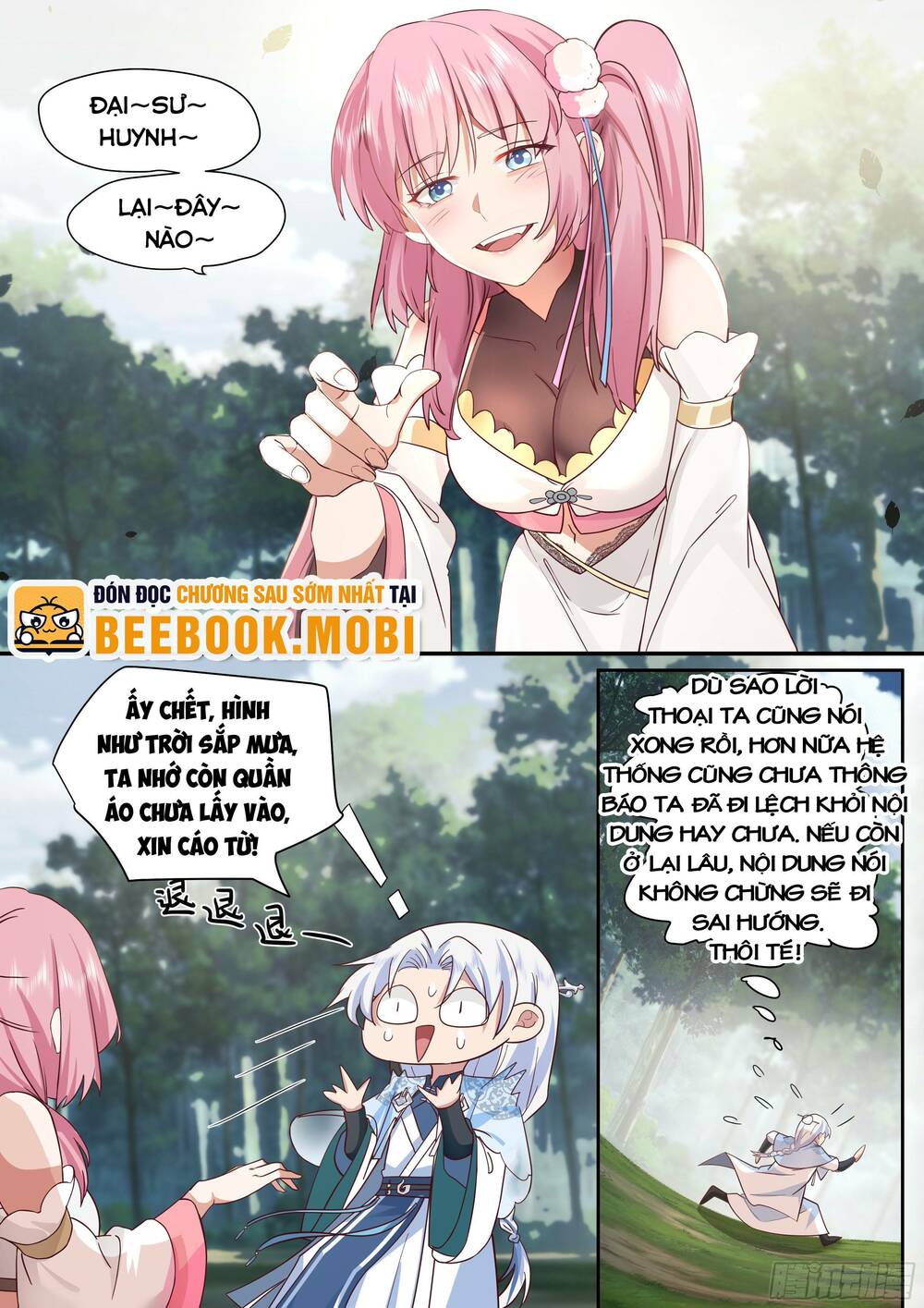 Nhân Vật Phản Diện Đại Sư Huynh, Tất Cả Các Sư Muội Đều Là Bệnh Kiều Chapter 1 - Trang 2