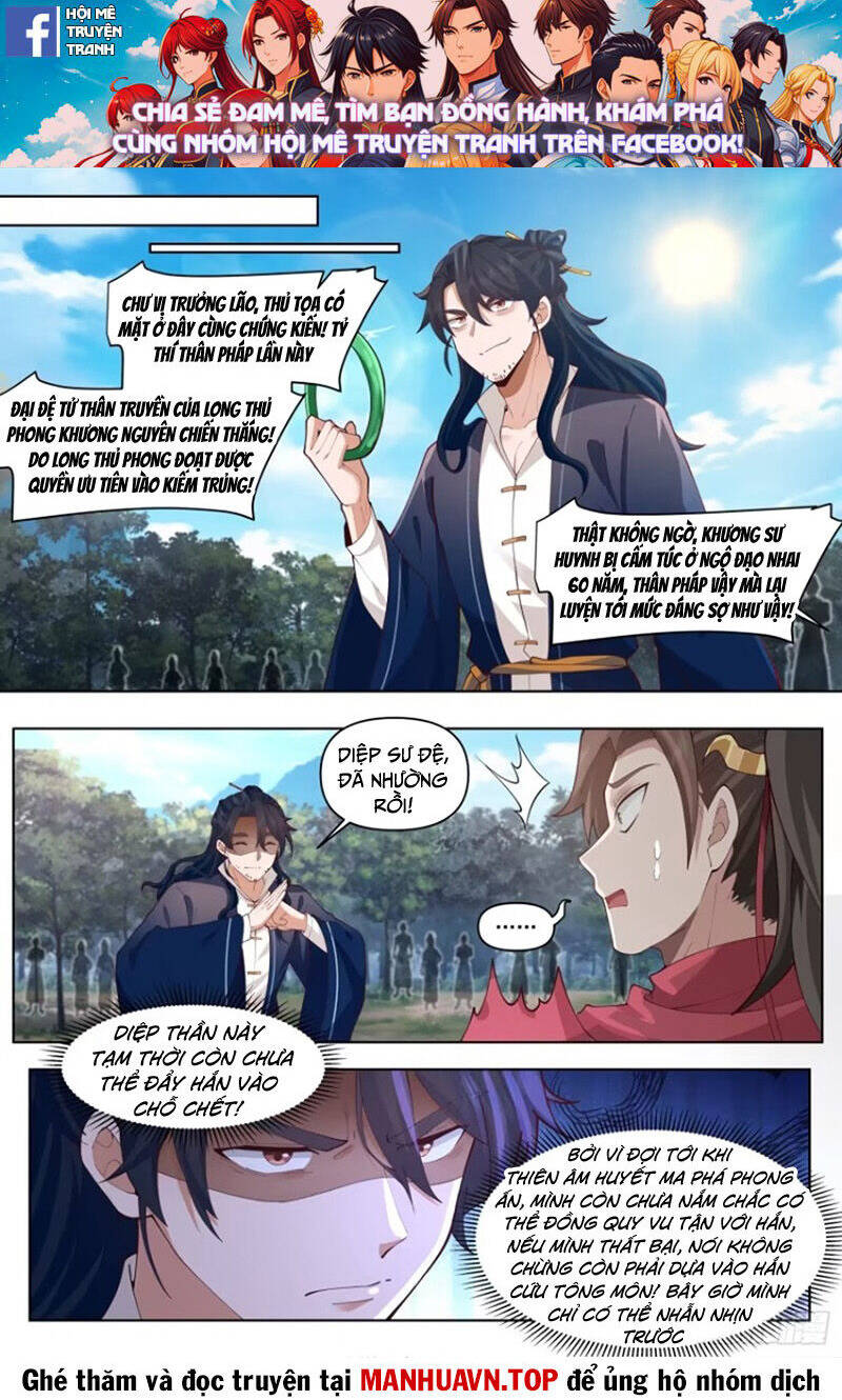 Nhân Vật Phản Diện Đại Sư Huynh, Tất Cả Các Sư Muội Đều Là Bệnh Kiều Chapter 105 - Trang 2