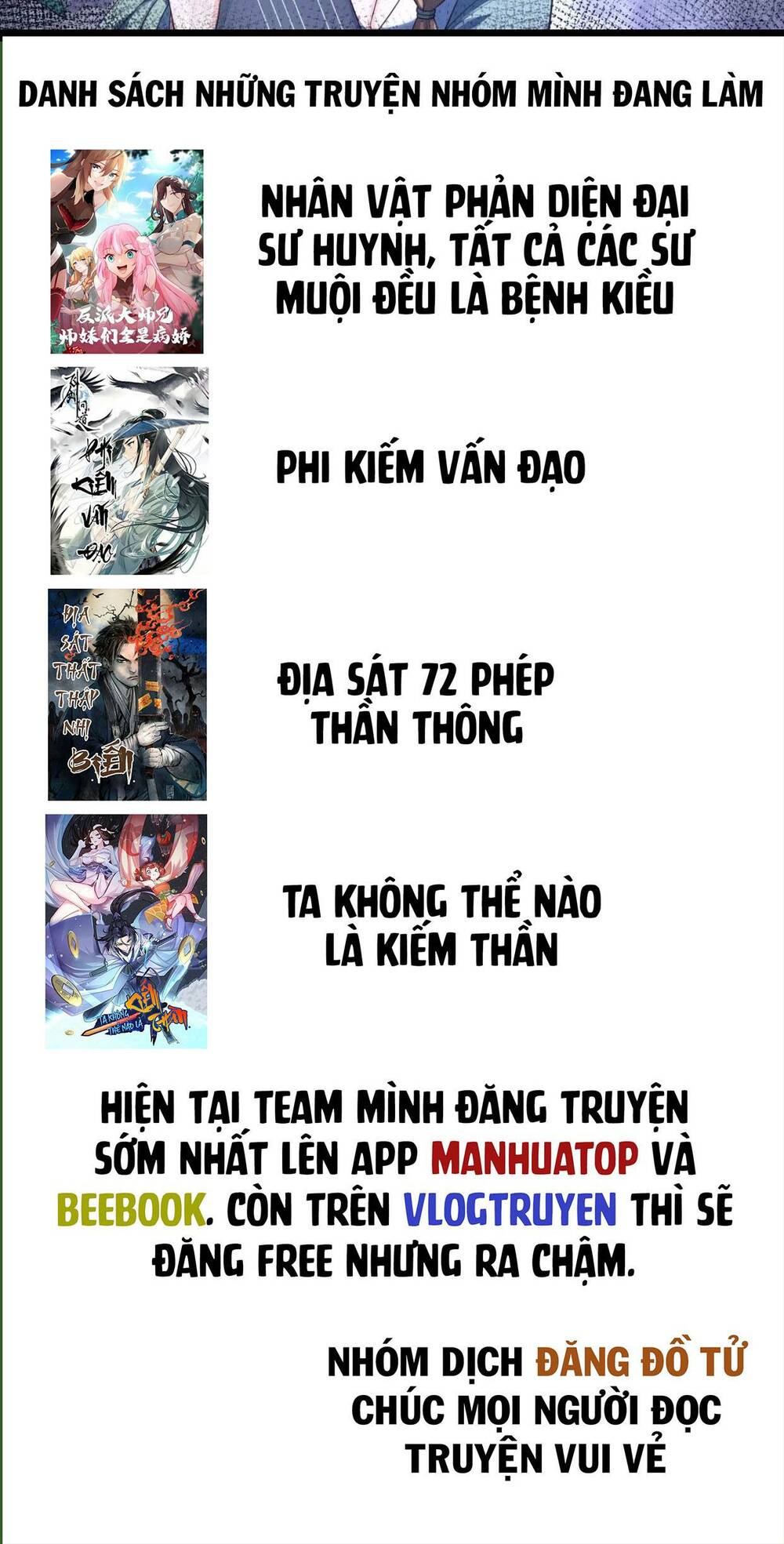 Nhân Vật Phản Diện Đại Sư Huynh, Tất Cả Các Sư Muội Đều Là Bệnh Kiều Chapter 11 - Trang 2