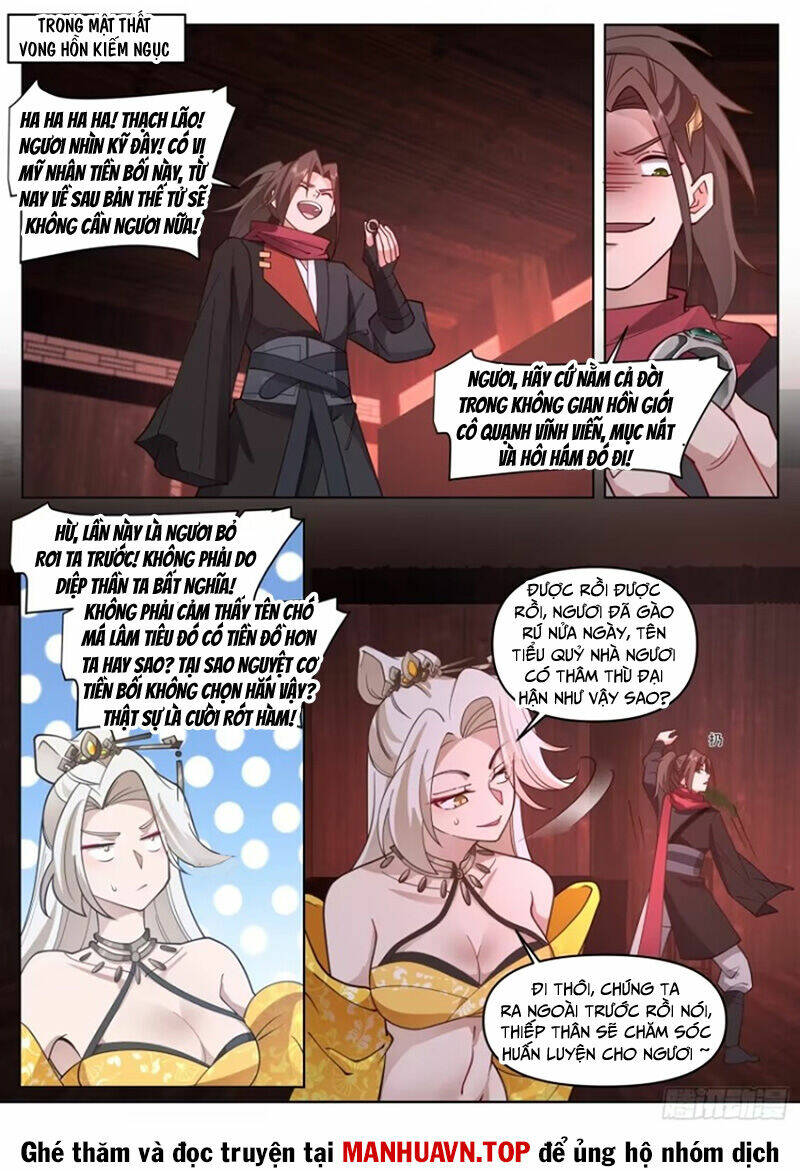 Nhân Vật Phản Diện Đại Sư Huynh, Tất Cả Các Sư Muội Đều Là Bệnh Kiều Chapter 111 - Trang 2