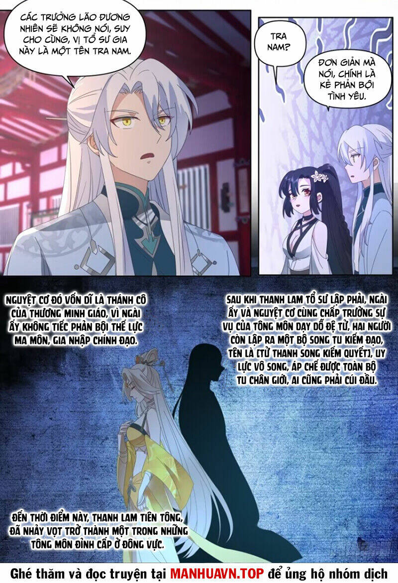 Nhân Vật Phản Diện Đại Sư Huynh, Tất Cả Các Sư Muội Đều Là Bệnh Kiều Chapter 112 - Trang 2