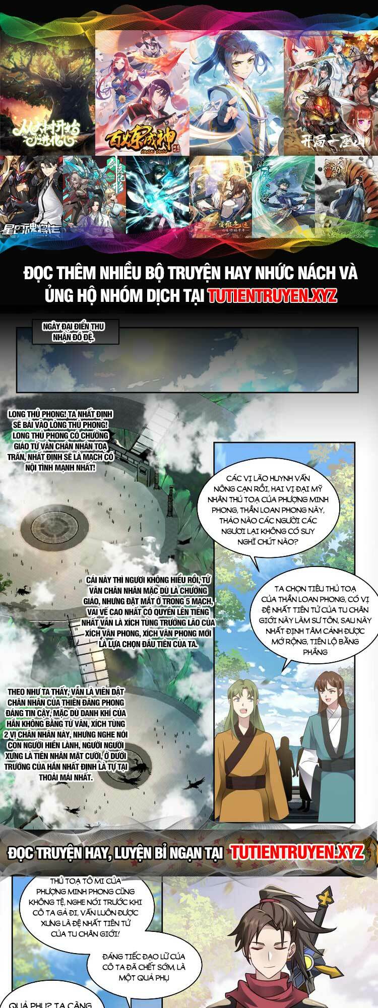 Nhân Vật Phản Diện Đại Sư Huynh, Tất Cả Các Sư Muội Đều Là Bệnh Kiều Chapter 17 - Trang 2