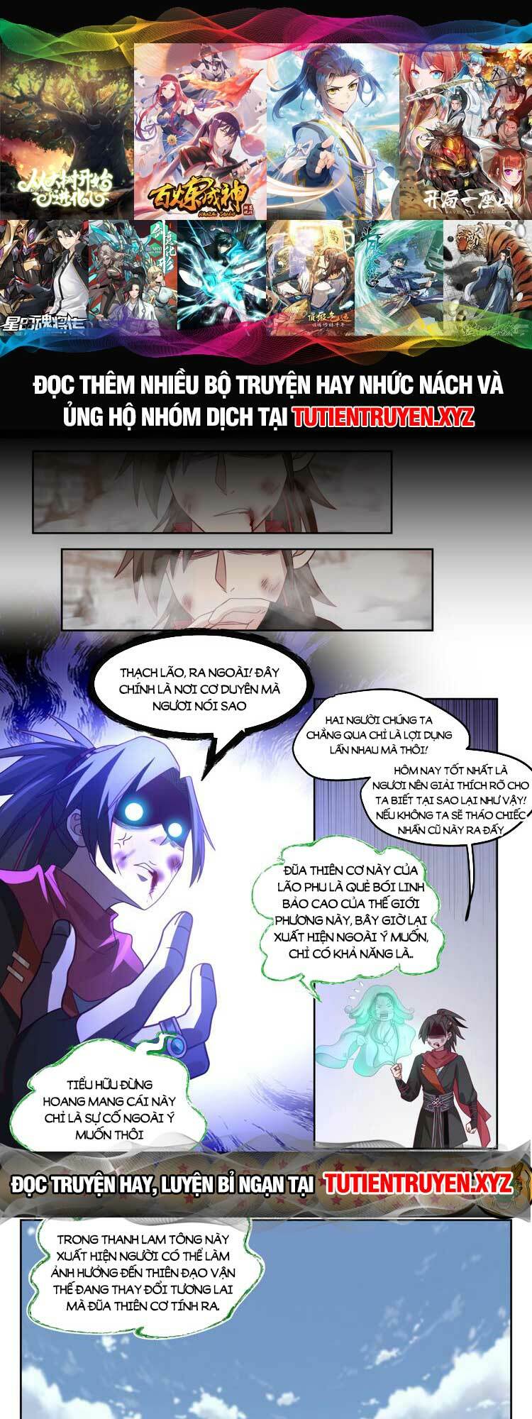 Nhân Vật Phản Diện Đại Sư Huynh, Tất Cả Các Sư Muội Đều Là Bệnh Kiều Chapter 18 - Trang 2