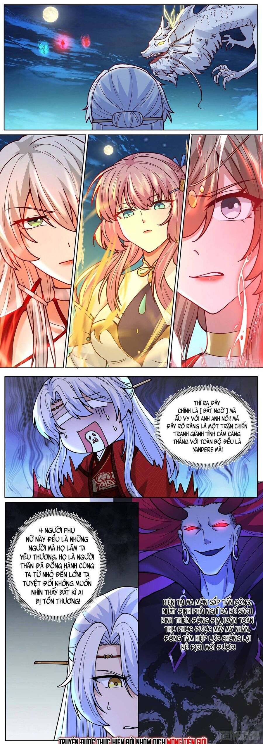 Nhân Vật Phản Diện Đại Sư Huynh, Tất Cả Các Sư Muội Đều Là Bệnh Kiều Chapter 197 - Trang 2