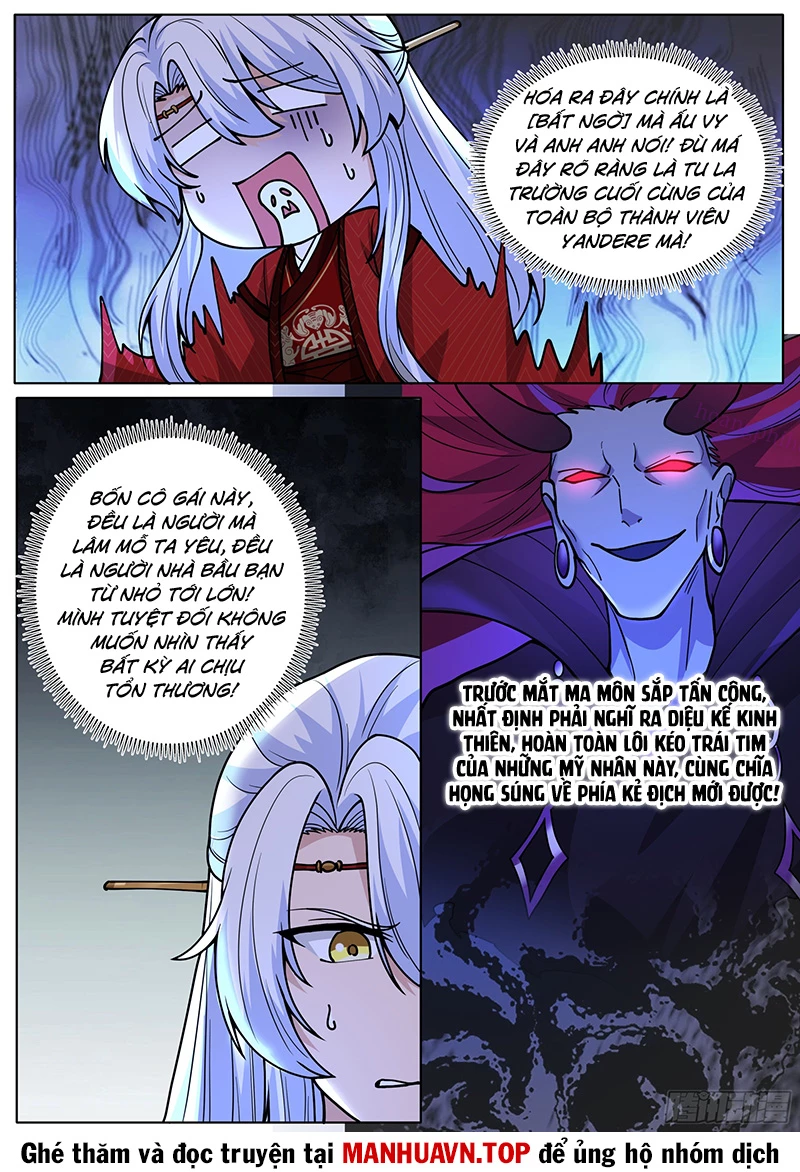 Nhân Vật Phản Diện Đại Sư Huynh, Tất Cả Các Sư Muội Đều Là Bệnh Kiều Chapter 198 - Trang 2