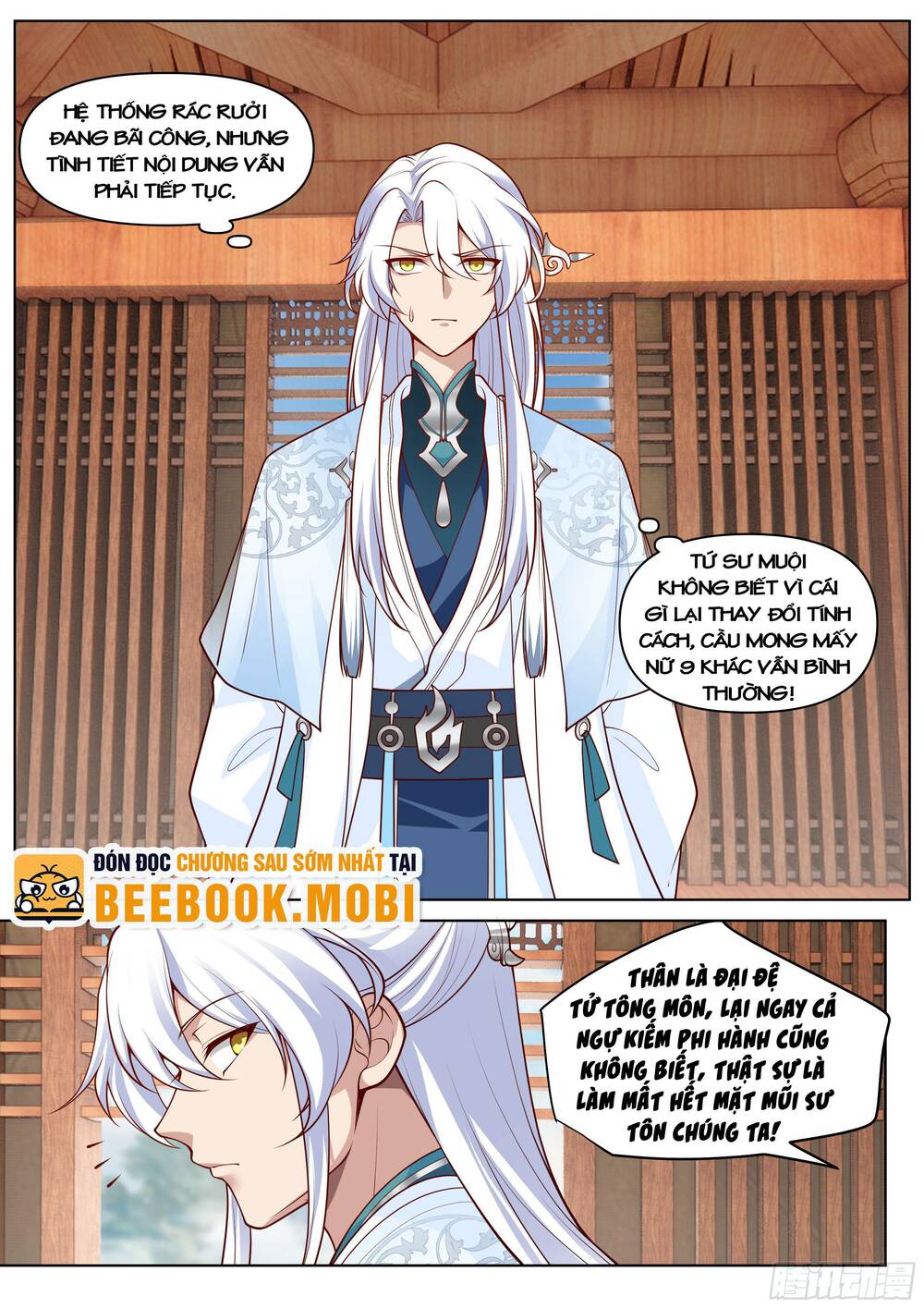 Nhân Vật Phản Diện Đại Sư Huynh, Tất Cả Các Sư Muội Đều Là Bệnh Kiều Chapter 2 - Trang 2