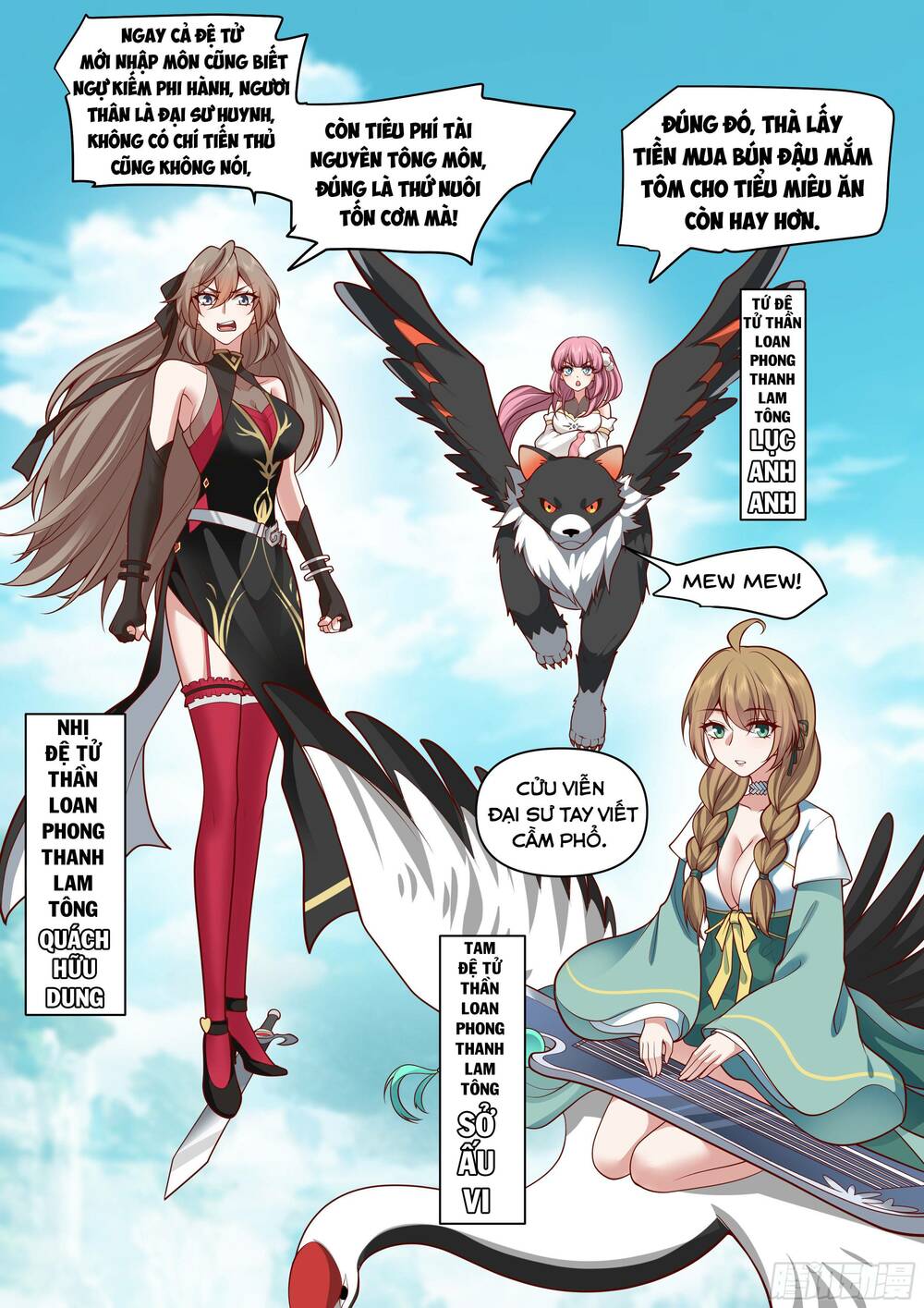 Nhân Vật Phản Diện Đại Sư Huynh, Tất Cả Các Sư Muội Đều Là Bệnh Kiều Chapter 2 - Trang 2