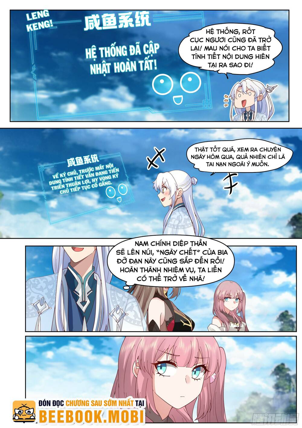 Nhân Vật Phản Diện Đại Sư Huynh, Tất Cả Các Sư Muội Đều Là Bệnh Kiều Chapter 2 - Trang 2