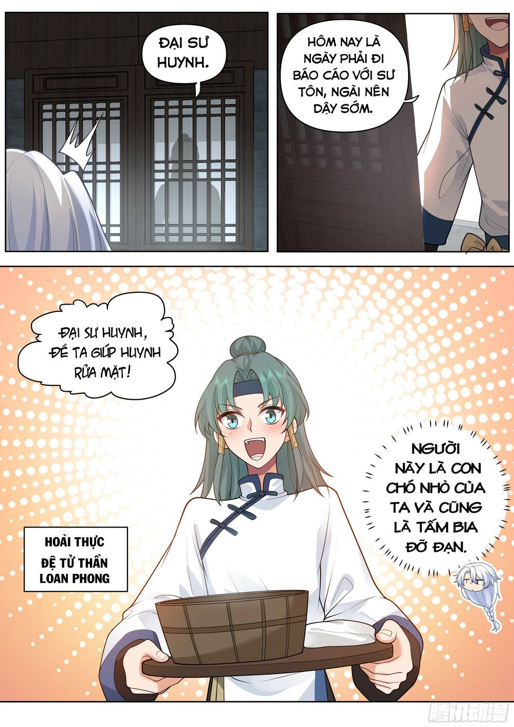 Nhân Vật Phản Diện Đại Sư Huynh, Tất Cả Các Sư Muội Đều Là Bệnh Kiều Chapter 2 - Trang 2