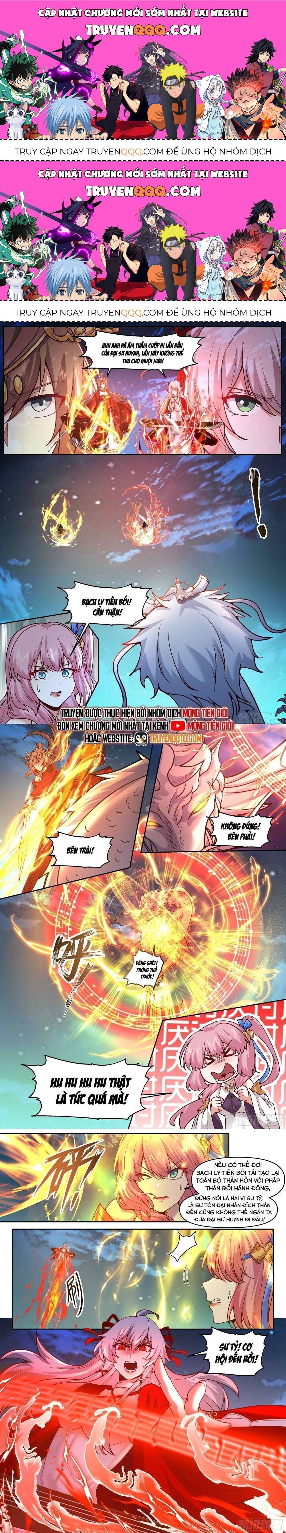 Nhân Vật Phản Diện Đại Sư Huynh, Tất Cả Các Sư Muội Đều Là Bệnh Kiều Chapter 200.7 - Trang 2