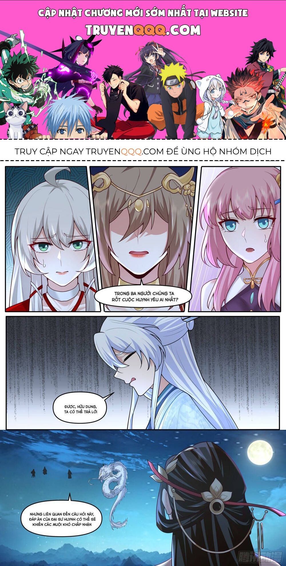 Nhân Vật Phản Diện Đại Sư Huynh, Tất Cả Các Sư Muội Đều Là Bệnh Kiều Chapter 201.5 - Trang 2