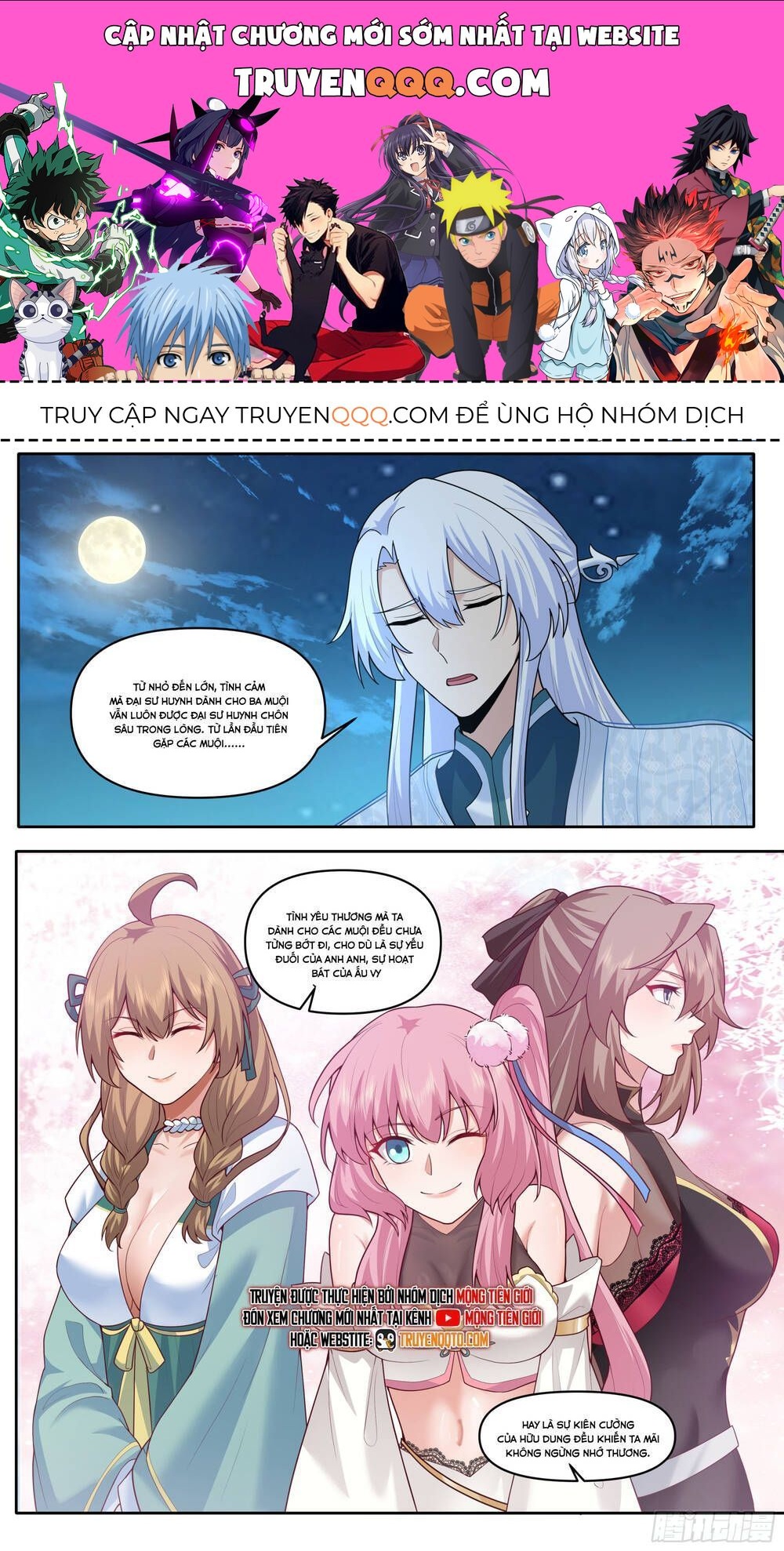 Nhân Vật Phản Diện Đại Sư Huynh, Tất Cả Các Sư Muội Đều Là Bệnh Kiều Chapter 201.6 - Trang 2