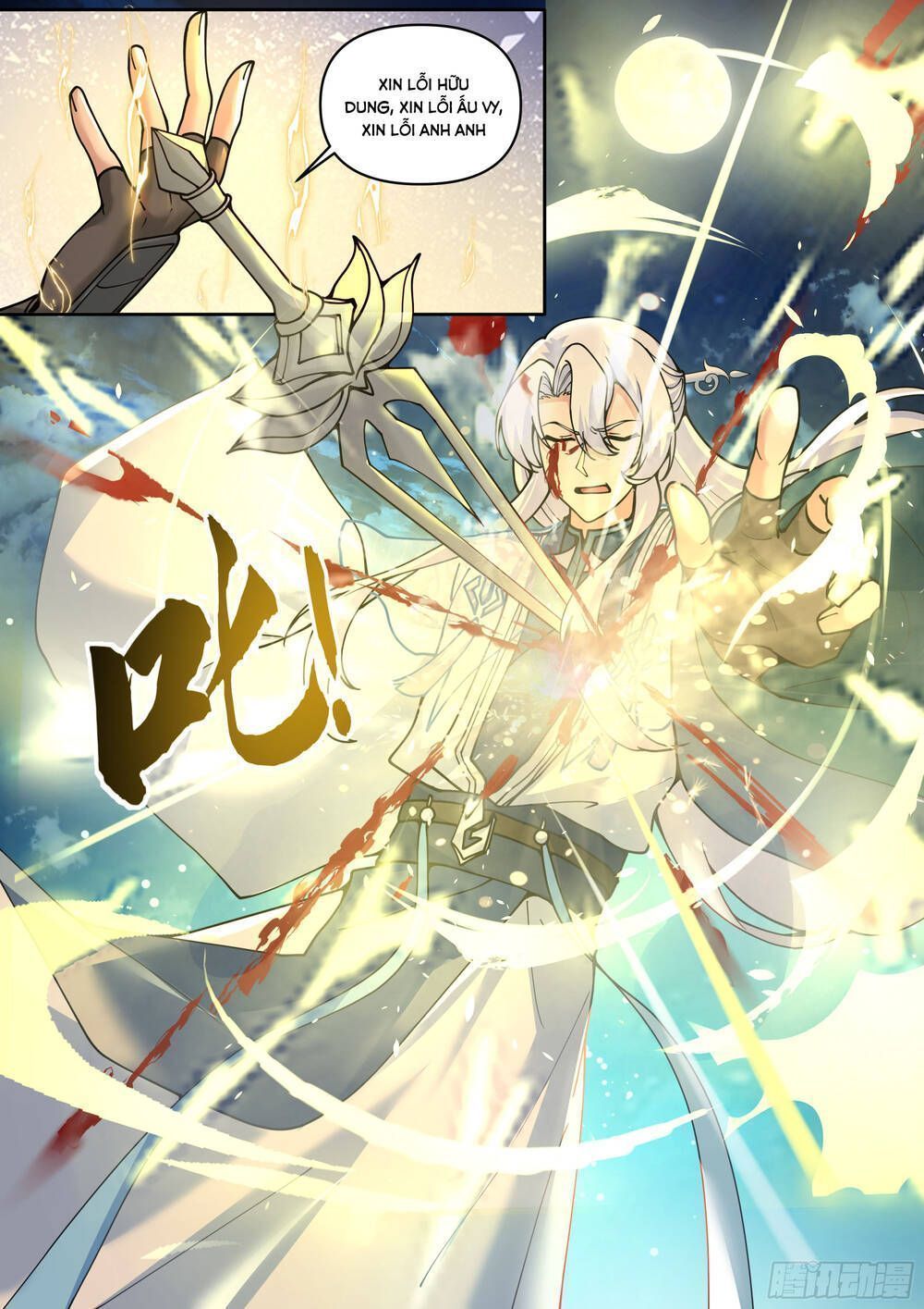 Nhân Vật Phản Diện Đại Sư Huynh, Tất Cả Các Sư Muội Đều Là Bệnh Kiều Chapter 201.6 - Trang 2