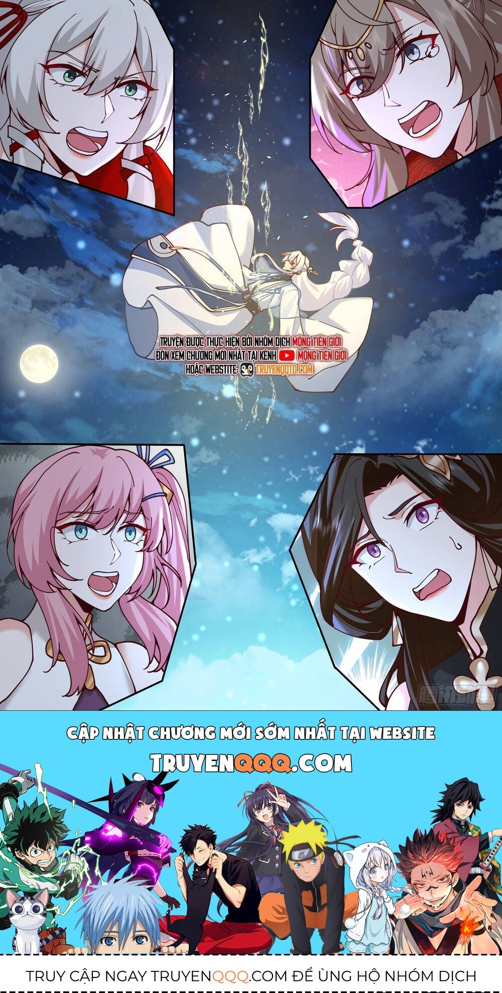 Nhân Vật Phản Diện Đại Sư Huynh, Tất Cả Các Sư Muội Đều Là Bệnh Kiều Chapter 201.6 - Trang 2