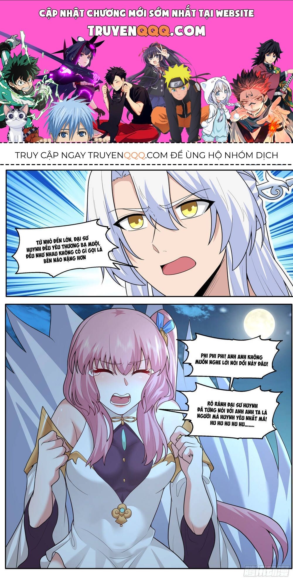 Nhân Vật Phản Diện Đại Sư Huynh, Tất Cả Các Sư Muội Đều Là Bệnh Kiều Chapter 201.7 - Trang 2