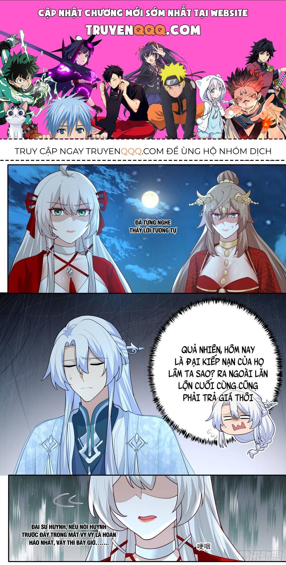 Nhân Vật Phản Diện Đại Sư Huynh, Tất Cả Các Sư Muội Đều Là Bệnh Kiều Chapter 201.8 - Trang 2