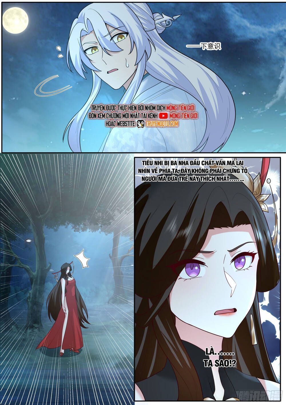 Nhân Vật Phản Diện Đại Sư Huynh, Tất Cả Các Sư Muội Đều Là Bệnh Kiều Chapter 201.8 - Trang 2