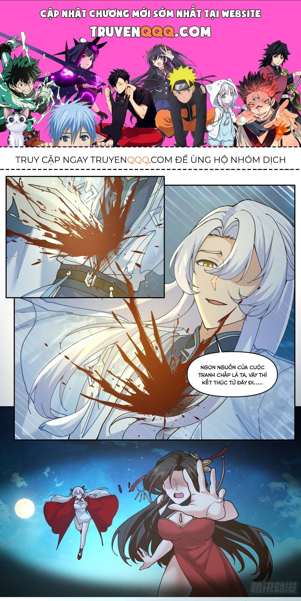 Nhân Vật Phản Diện Đại Sư Huynh, Tất Cả Các Sư Muội Đều Là Bệnh Kiều Chapter 202.5 - Trang 2