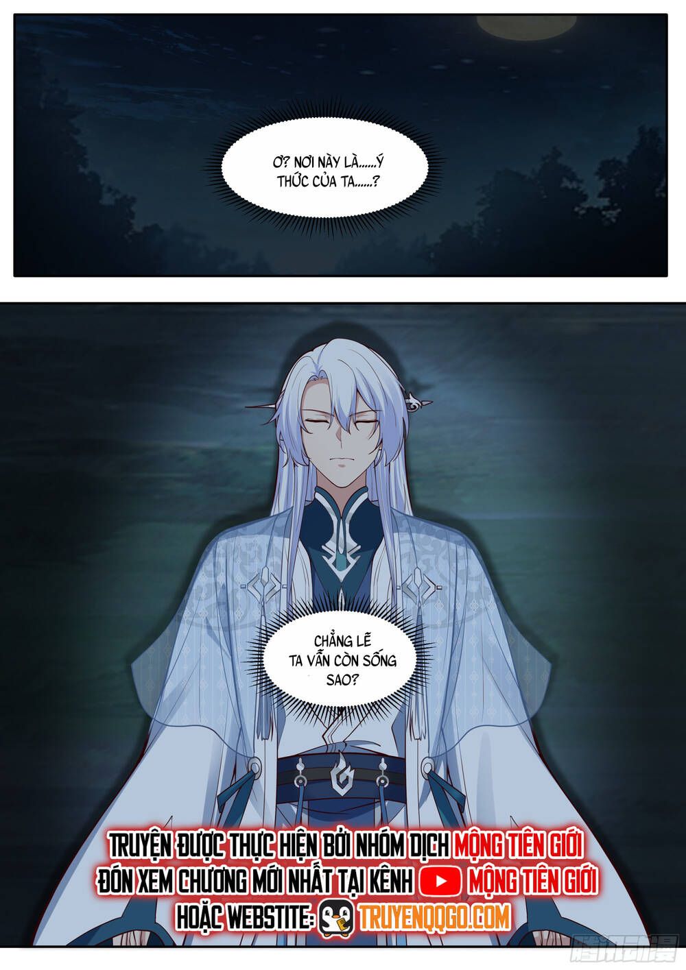 Nhân Vật Phản Diện Đại Sư Huynh, Tất Cả Các Sư Muội Đều Là Bệnh Kiều Chapter 203.1 - Trang 2