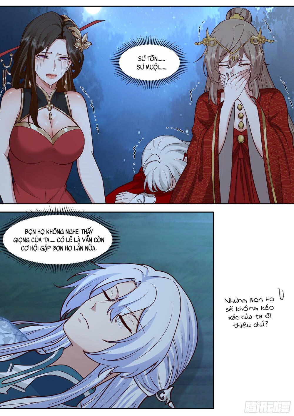 Nhân Vật Phản Diện Đại Sư Huynh, Tất Cả Các Sư Muội Đều Là Bệnh Kiều Chapter 203.1 - Trang 2