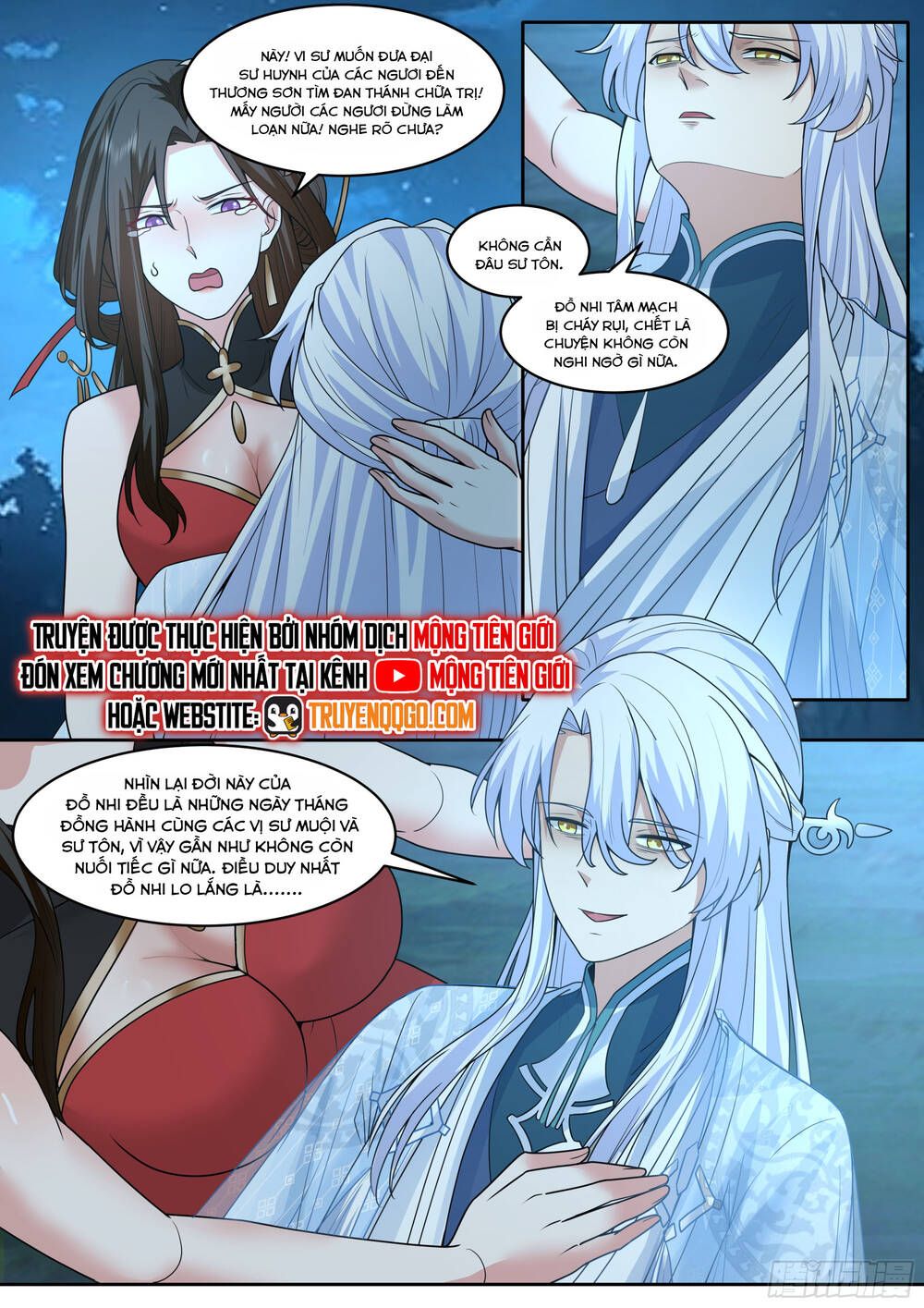 Nhân Vật Phản Diện Đại Sư Huynh, Tất Cả Các Sư Muội Đều Là Bệnh Kiều Chapter 203.1 - Trang 2