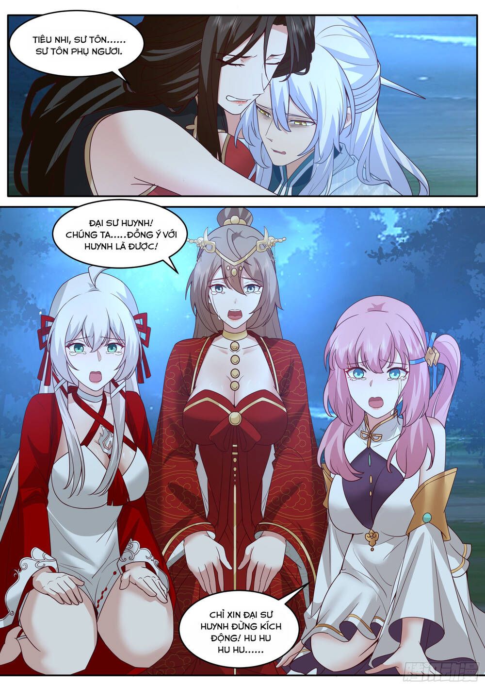 Nhân Vật Phản Diện Đại Sư Huynh, Tất Cả Các Sư Muội Đều Là Bệnh Kiều Chapter 203.1 - Trang 2