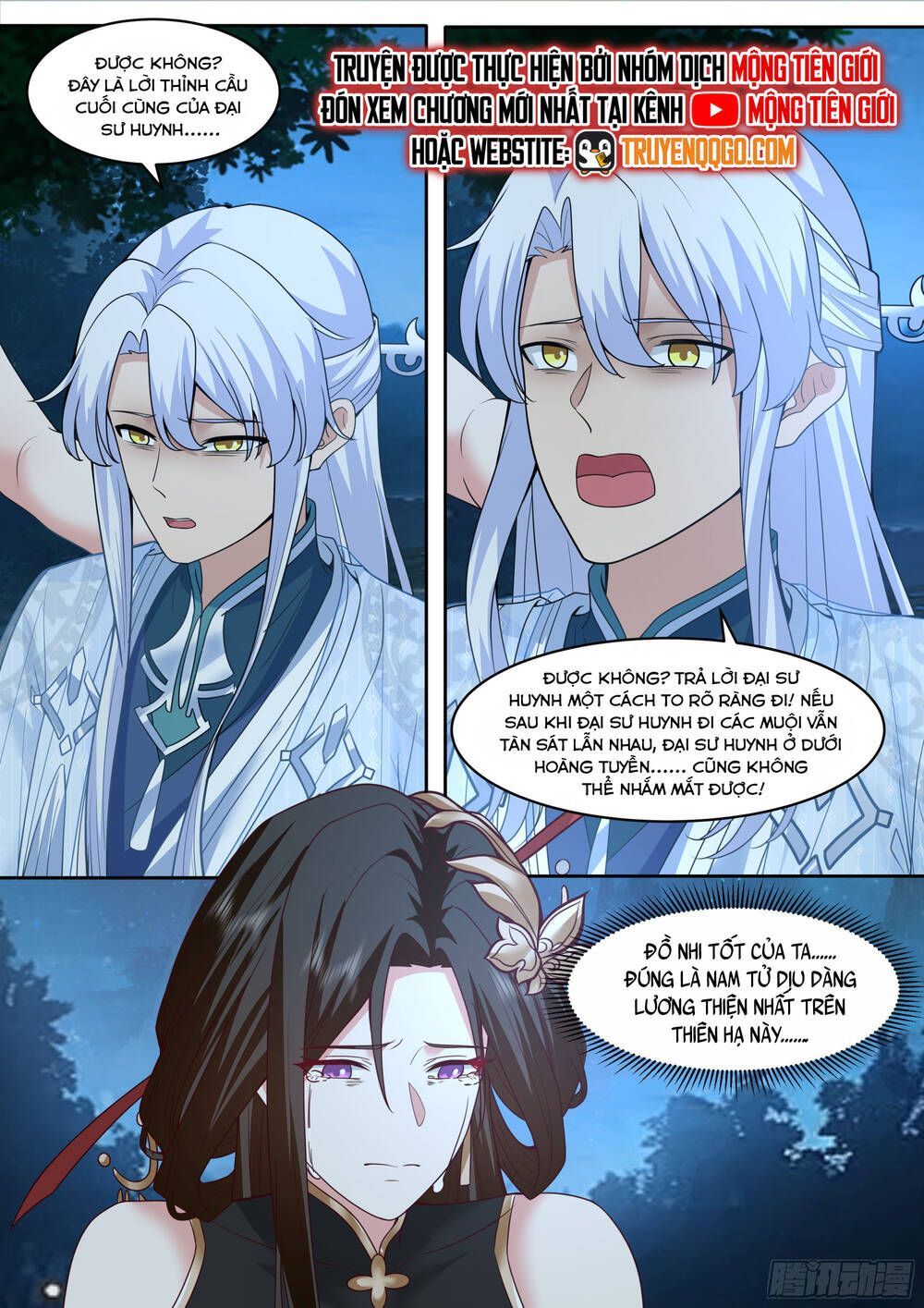 Nhân Vật Phản Diện Đại Sư Huynh, Tất Cả Các Sư Muội Đều Là Bệnh Kiều Chapter 203.2 - Trang 2