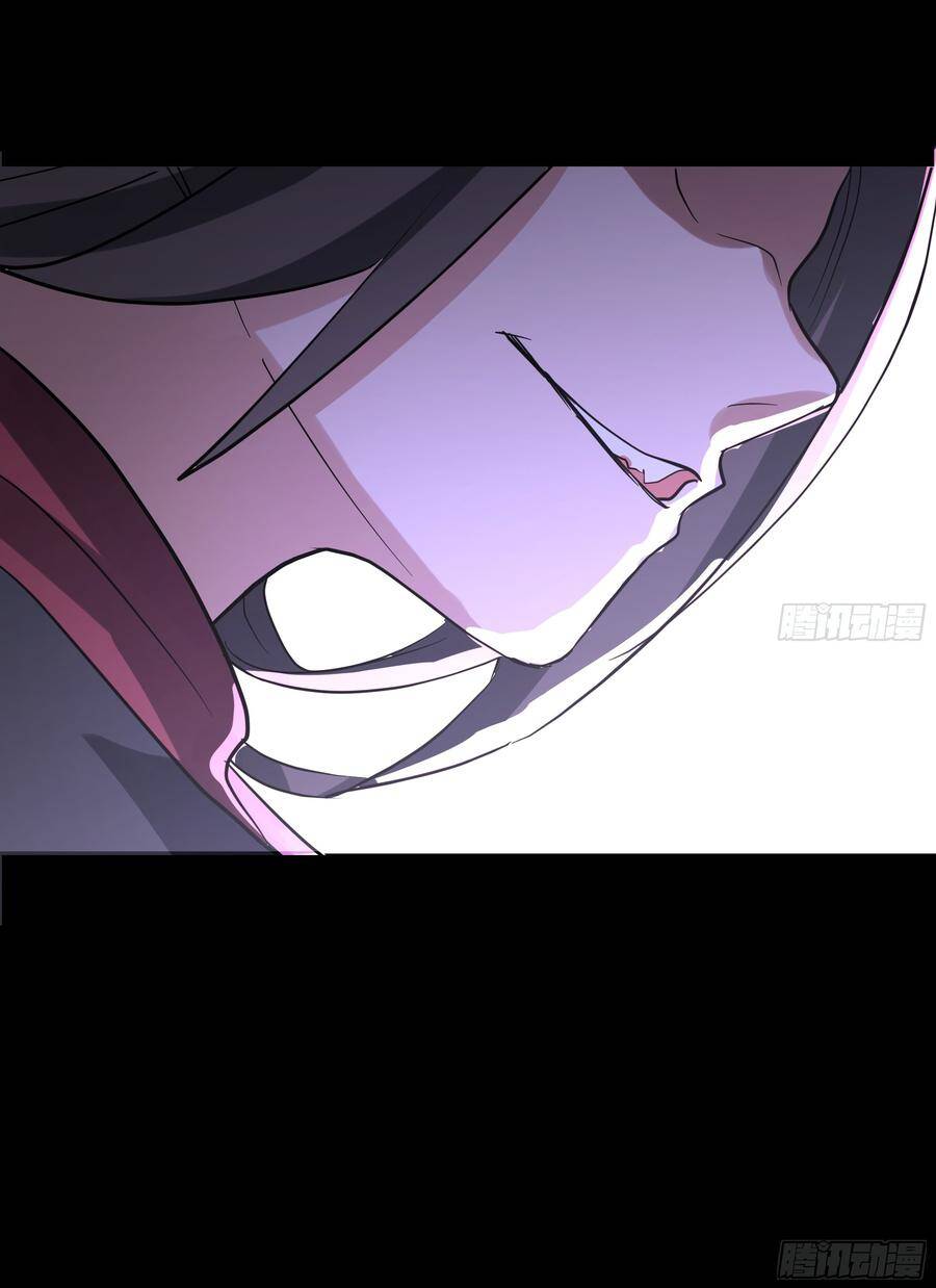 Nhân Vật Phản Diện Đại Sư Huynh, Tất Cả Các Sư Muội Đều Là Bệnh Kiều Chapter 248 - Trang 2