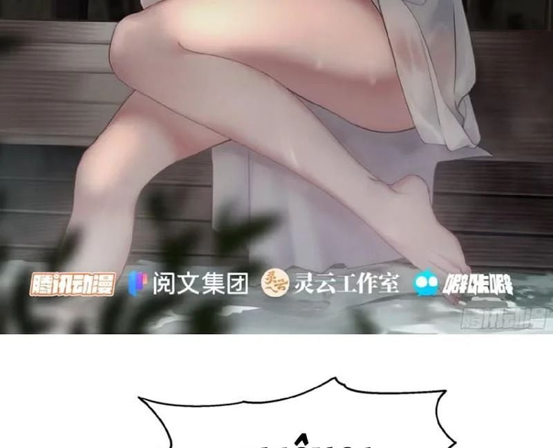 Nhân Vật Phản Diện Đại Sư Huynh, Tất Cả Các Sư Muội Đều Là Bệnh Kiều Chapter 261 - Trang 2