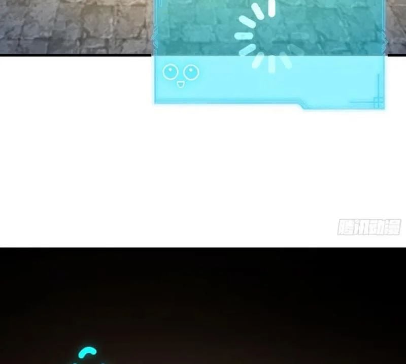 Nhân Vật Phản Diện Đại Sư Huynh, Tất Cả Các Sư Muội Đều Là Bệnh Kiều Chapter 261 - Trang 2