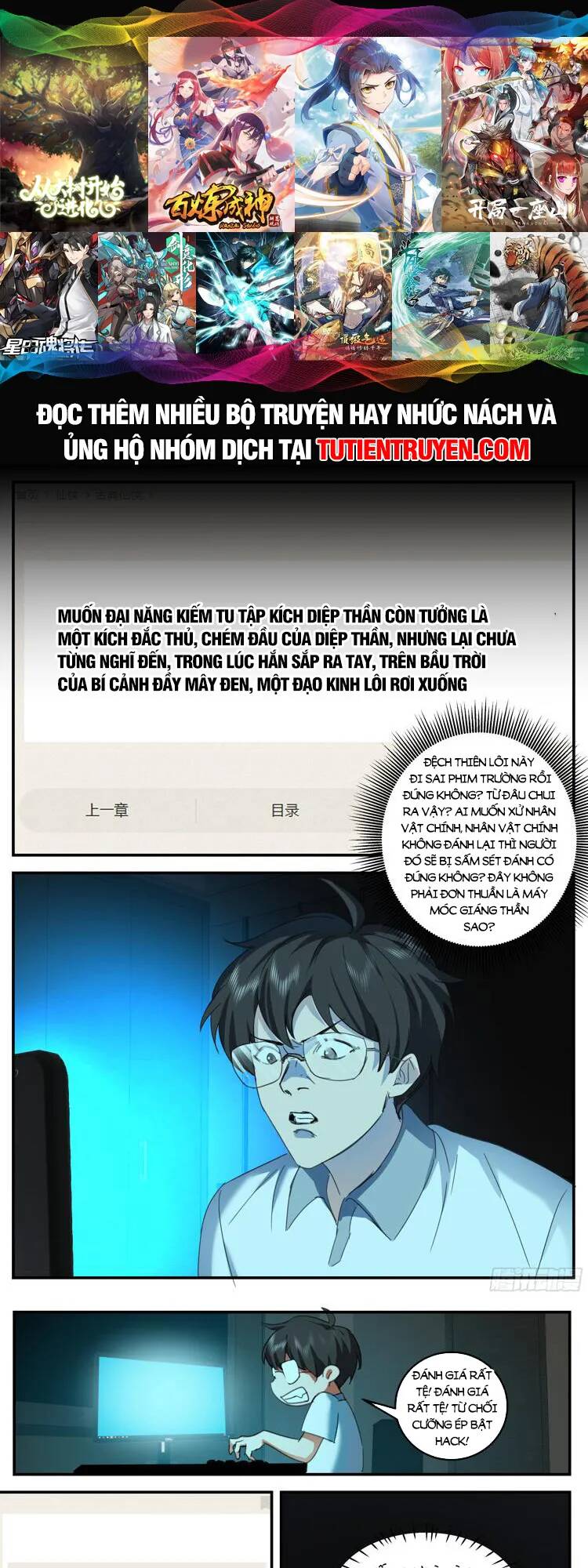 Nhân Vật Phản Diện Đại Sư Huynh, Tất Cả Các Sư Muội Đều Là Bệnh Kiều Chapter 36 - Trang 2