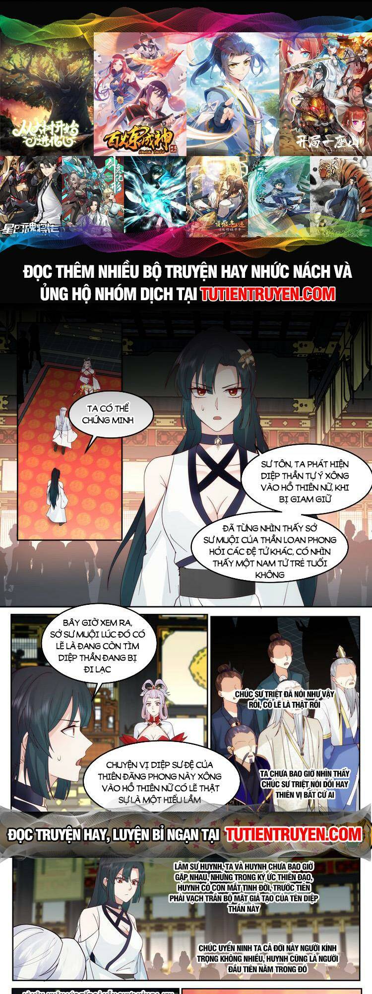 Nhân Vật Phản Diện Đại Sư Huynh, Tất Cả Các Sư Muội Đều Là Bệnh Kiều Chapter 39 - Trang 2