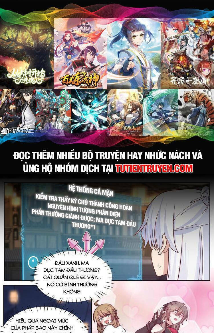 Nhân Vật Phản Diện Đại Sư Huynh, Tất Cả Các Sư Muội Đều Là Bệnh Kiều Chapter 47 - Trang 2