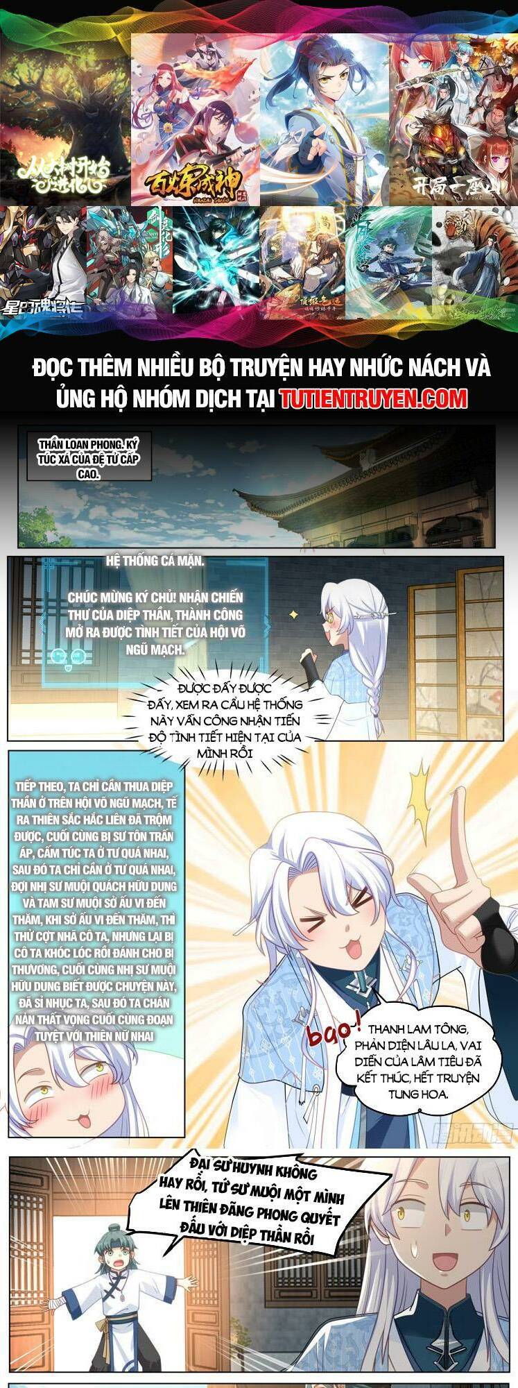 Nhân Vật Phản Diện Đại Sư Huynh, Tất Cả Các Sư Muội Đều Là Bệnh Kiều Chapter 49 - Trang 2