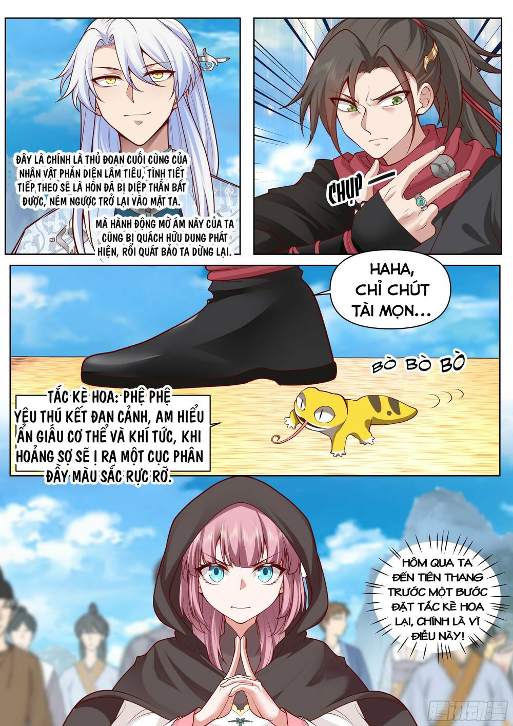 Nhân Vật Phản Diện Đại Sư Huynh, Tất Cả Các Sư Muội Đều Là Bệnh Kiều Chapter 5 - Trang 2