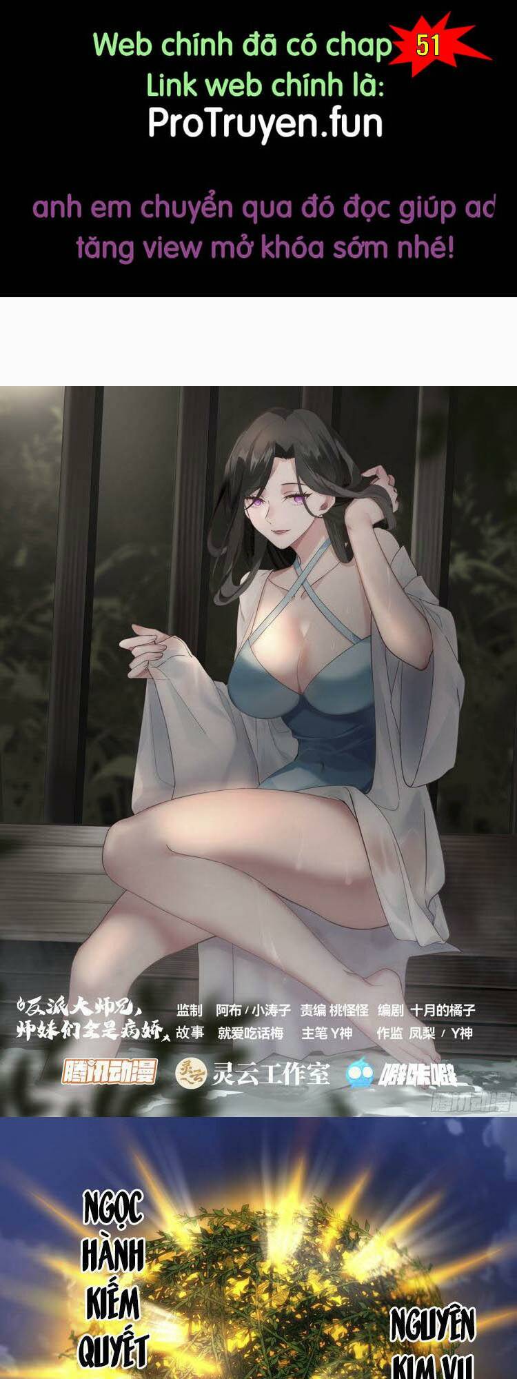 Nhân Vật Phản Diện Đại Sư Huynh, Tất Cả Các Sư Muội Đều Là Bệnh Kiều Chapter 50 - Trang 2