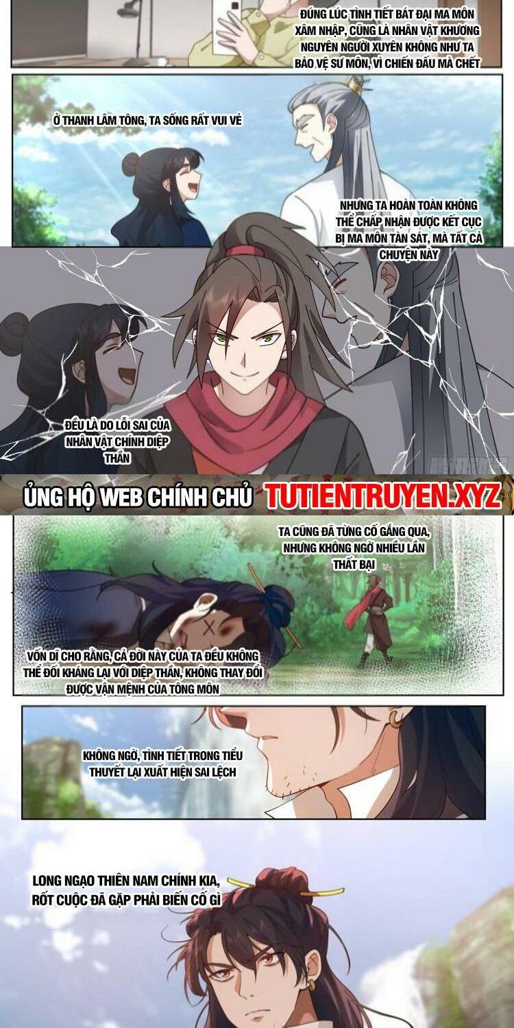 Nhân Vật Phản Diện Đại Sư Huynh, Tất Cả Các Sư Muội Đều Là Bệnh Kiều Chapter 53 - Trang 2