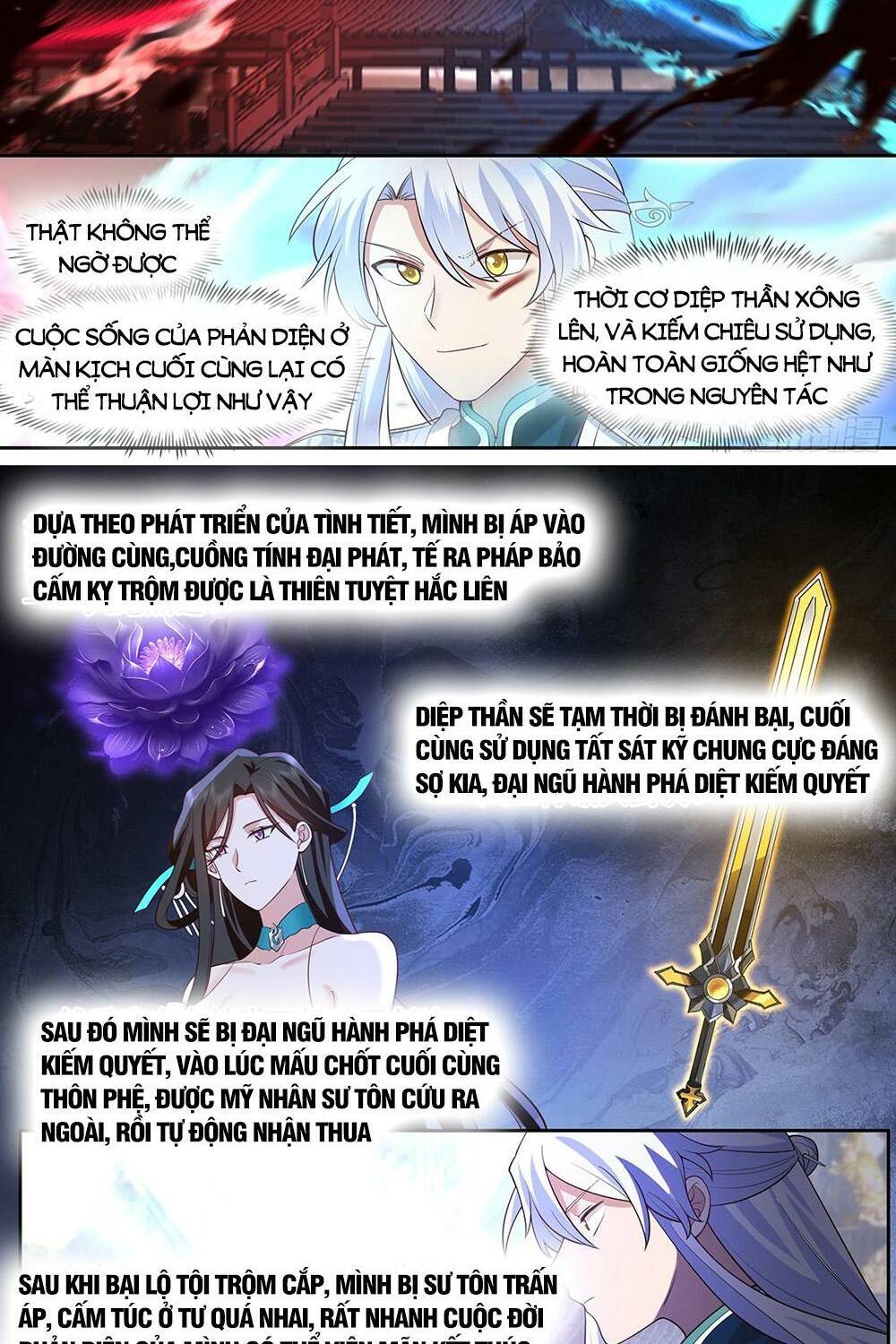 Nhân Vật Phản Diện Đại Sư Huynh, Tất Cả Các Sư Muội Đều Là Bệnh Kiều Chapter 76 - Trang 2