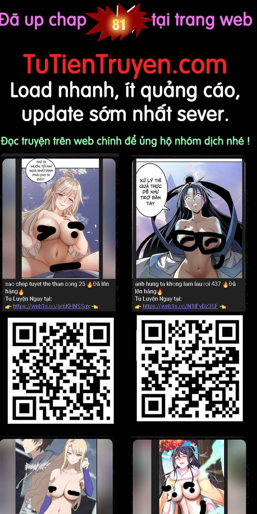 Nhân Vật Phản Diện Đại Sư Huynh, Tất Cả Các Sư Muội Đều Là Bệnh Kiều Chapter 80 - Trang 2