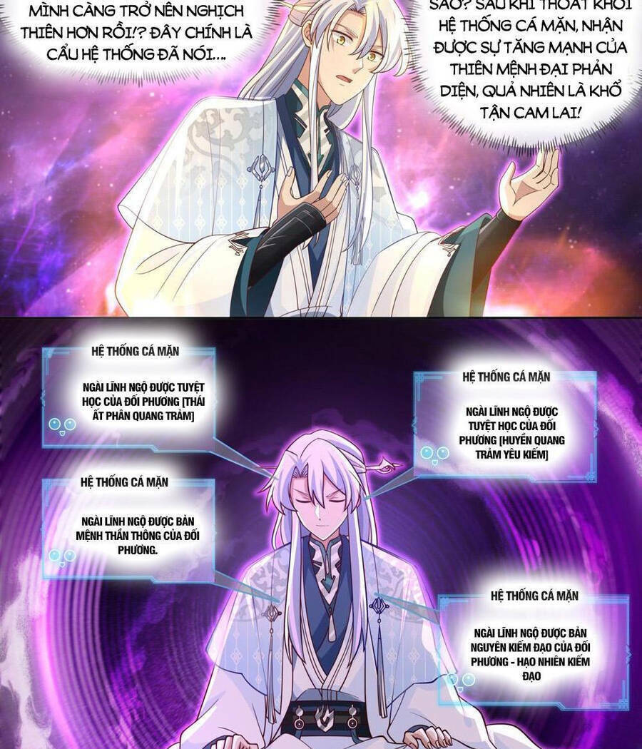 Nhân Vật Phản Diện Đại Sư Huynh, Tất Cả Các Sư Muội Đều Là Bệnh Kiều Chapter 97 - Trang 2