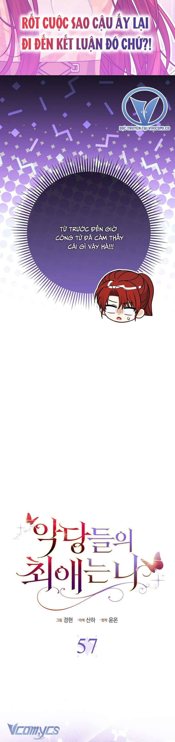 Nhân Vật Phản Diện Đều Thích Tôi Chapter 57 - Trang 2