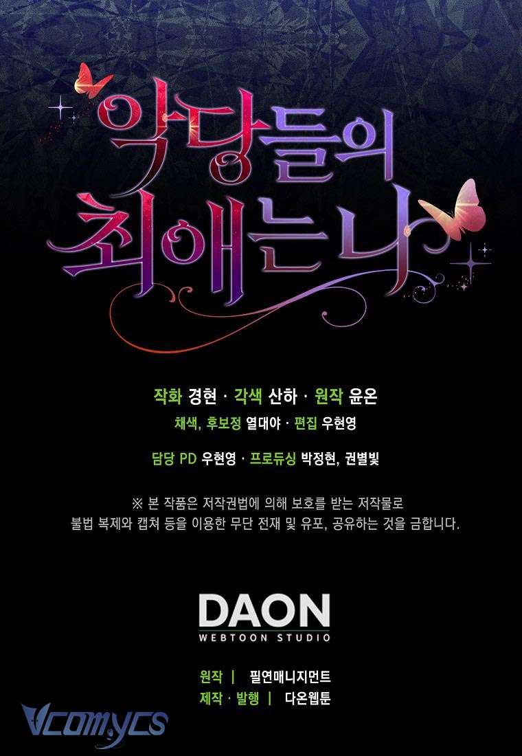 Nhân Vật Phản Diện Đều Thích Tôi Chapter 64 - Trang 2