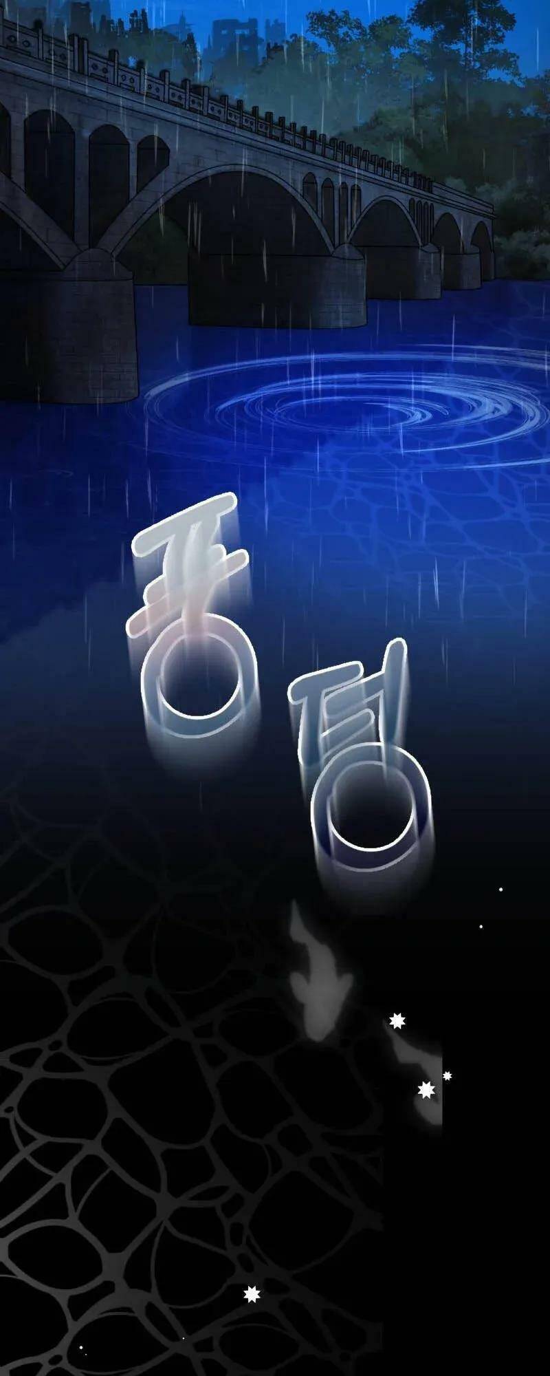 Nhân Vật Phản Diện Muốn Chết Một Cách Duyên Dáng Chapter 1 - Trang 2