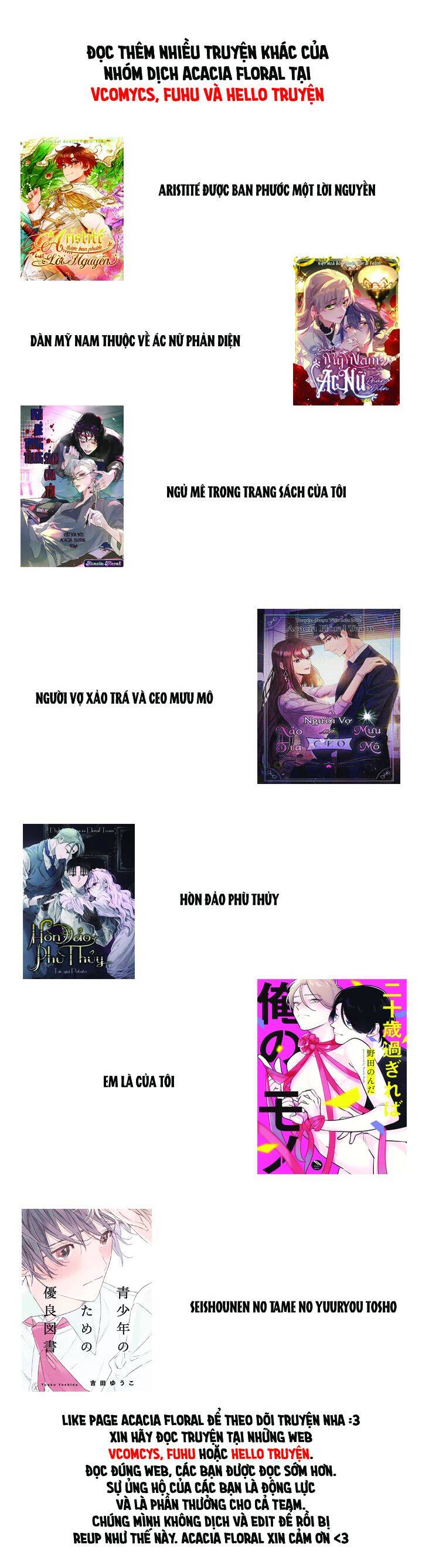 Nhân Vật Phản Diện Muốn Chết Một Cách Duyên Dáng Chapter 16 - Trang 2