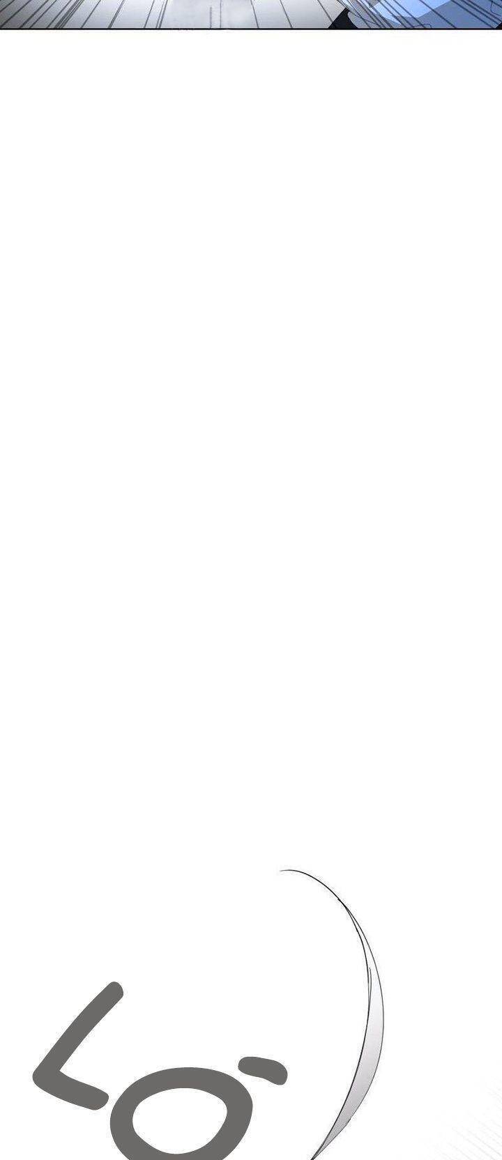 Nhân Vật Phản Diện Muốn Chết Một Cách Duyên Dáng Chapter 23 - Trang 2